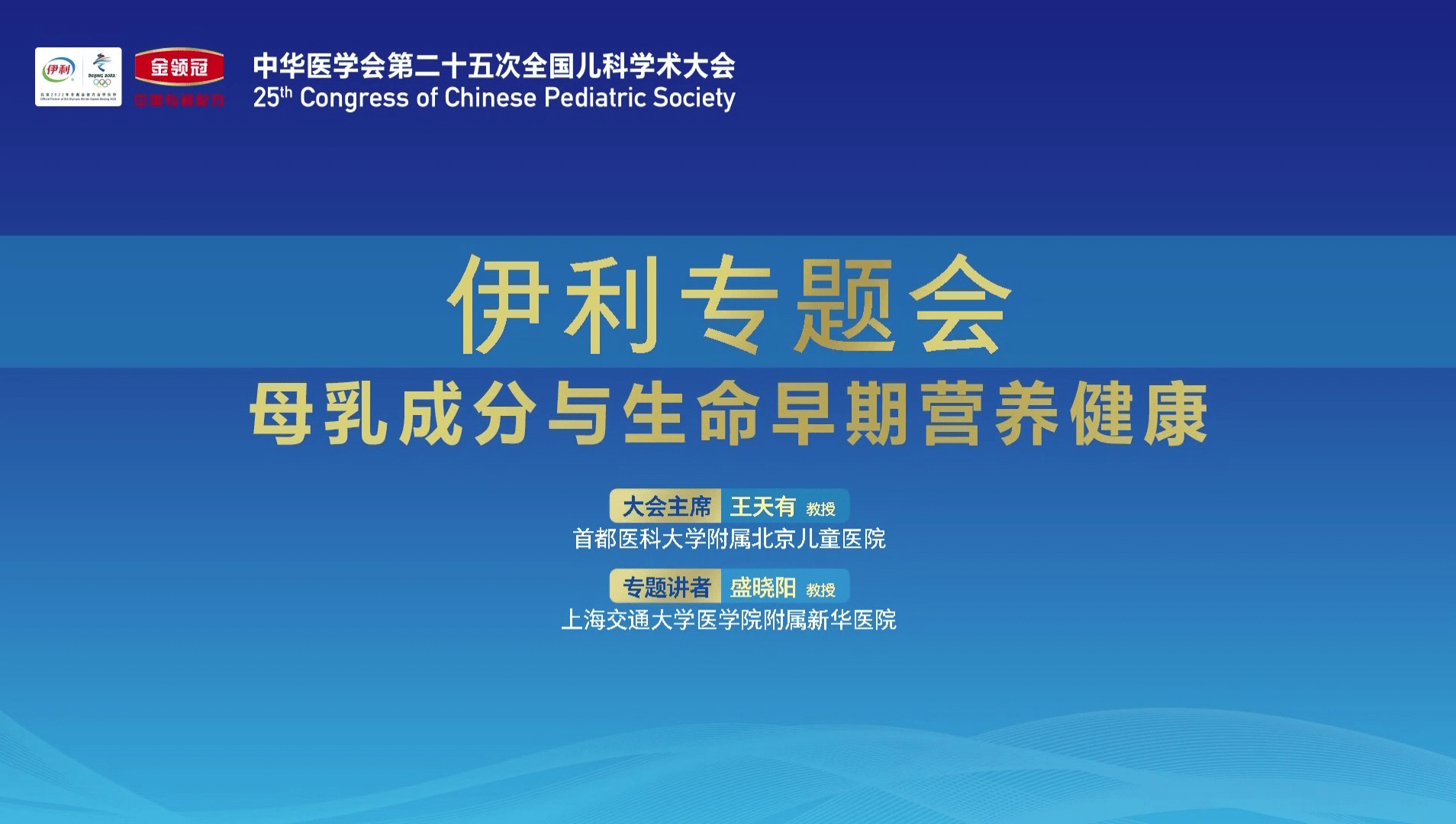 中国最新医学，全面评测与深度介绍