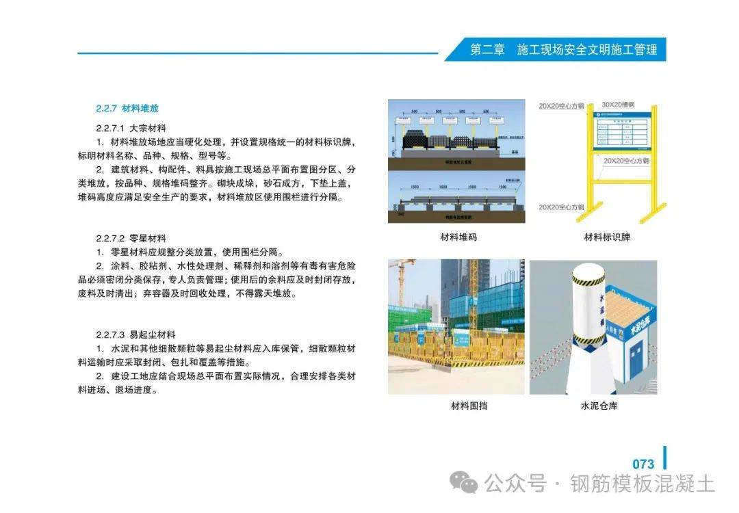 2024香港资料大全正新版,综合计划赏析_解题版425.46