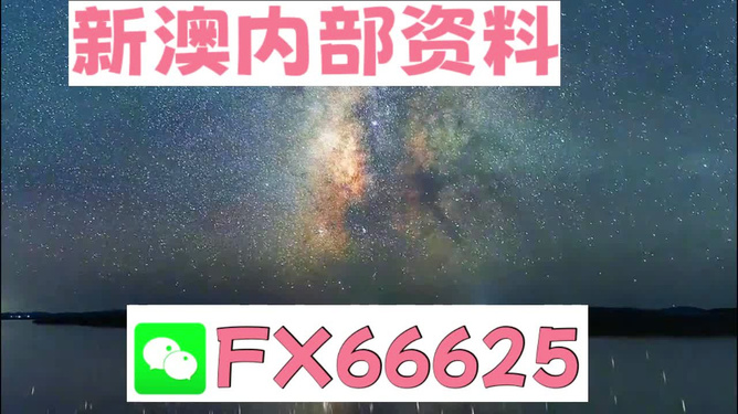 2024天天彩资料大全免费,最新核心赏析_和谐版924.21