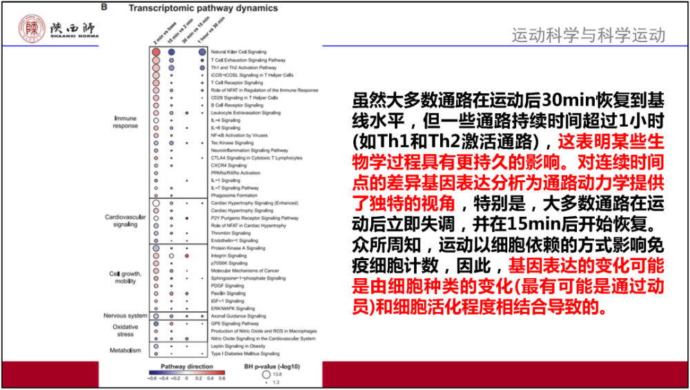 2024年澳门内部资料,最佳精选解释_激励版NOH757.63