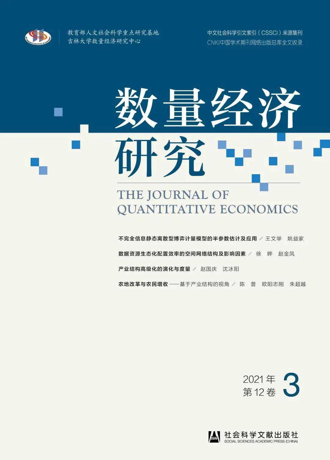 新奥长期免费资料大全,最新研究解析说明_挑战版EVR728.71