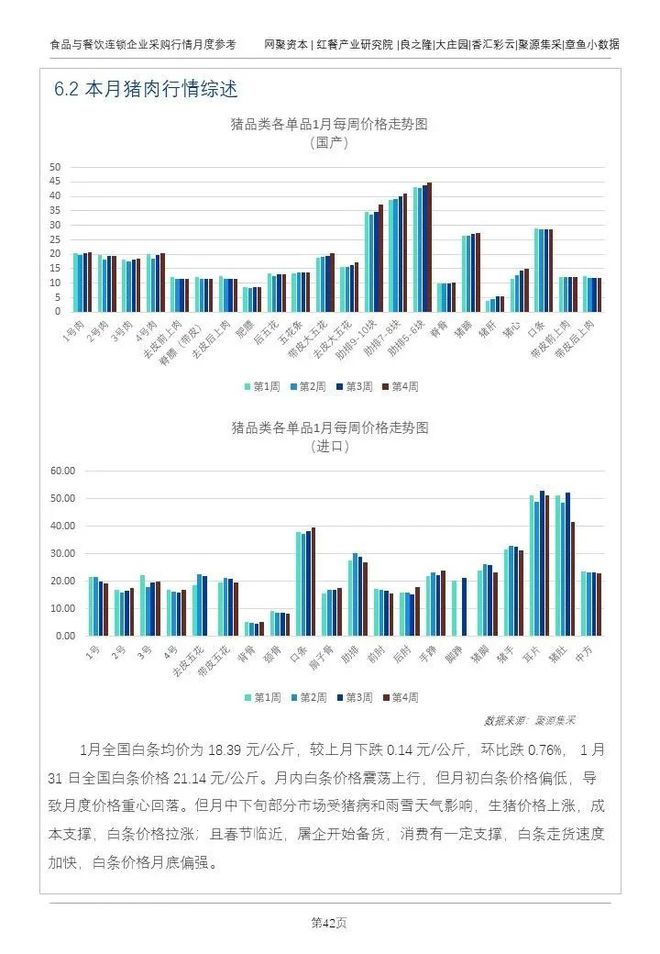 7777788888新澳门开奖2023年,综合计划赏析_超清版TEU137.39