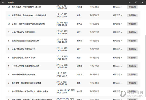 澳门天天开彩正版免费大全,综合判断解析解答_增强版AFW437.54