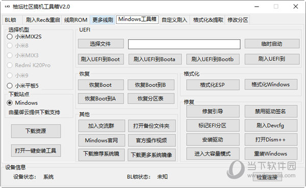 澳门管家婆-肖一码,综合判断解析解答_内含版657.2