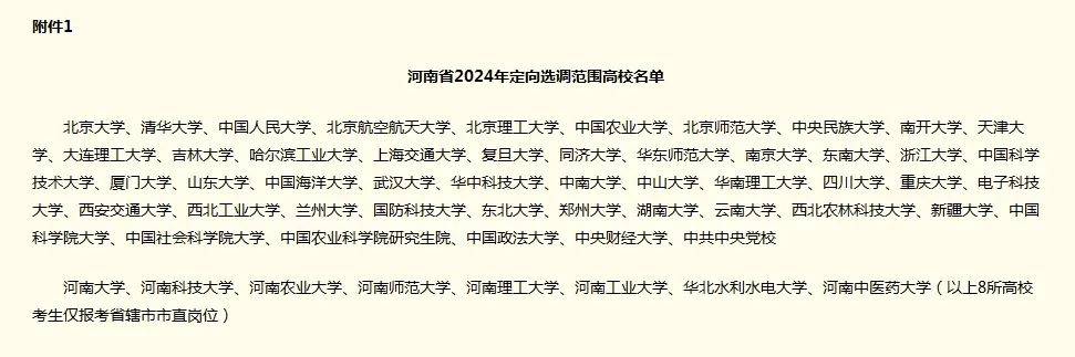 2024新澳资料免费资料大全,综合计划赏析_蓝球版OMV527.03