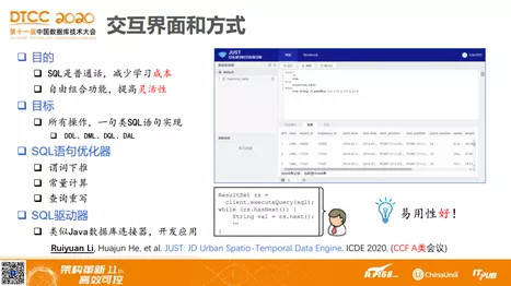 2024新奥精准资料免费大全078期,数据资料解释落实_交互版873.57