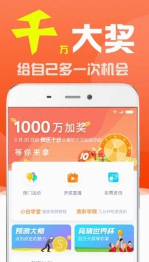 2024澳门天天彩免费正版资料,安全策略评估_魂银版OCF100.68