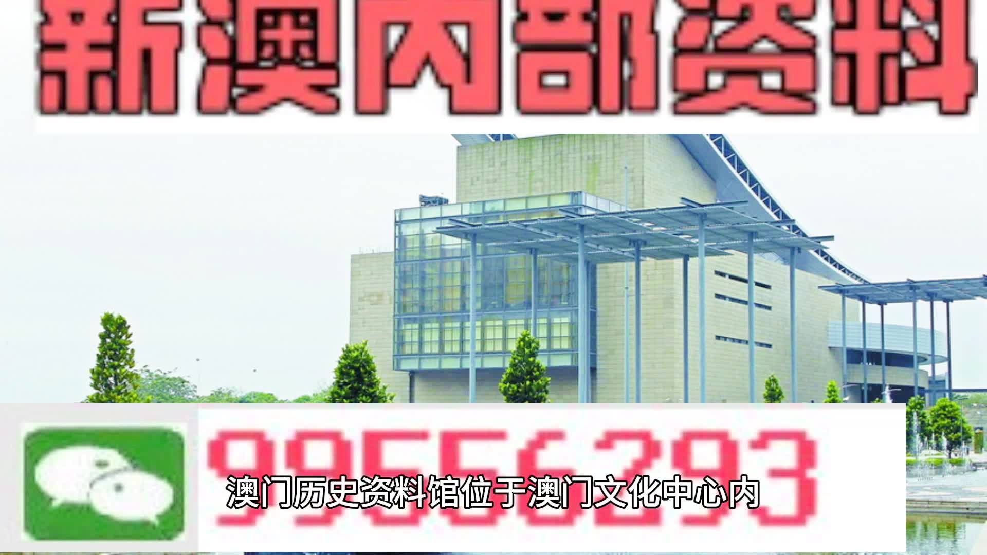 新澳门资料免费长期公开,2024,最新核心赏析_驱动版JFO641.16