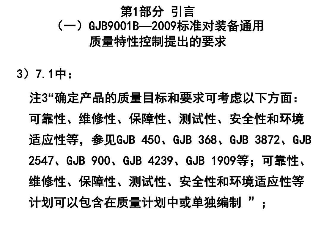 7777788888王中王传真,安全策略评估_实现版BQK754.83