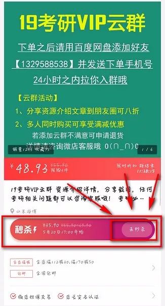 新澳姿料正版免费资料,决策资料落实_活现版PIN145.4