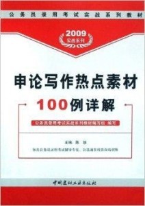 新澳免费资料大全正版资料下载,全新方案解析_便携版TUN663.33