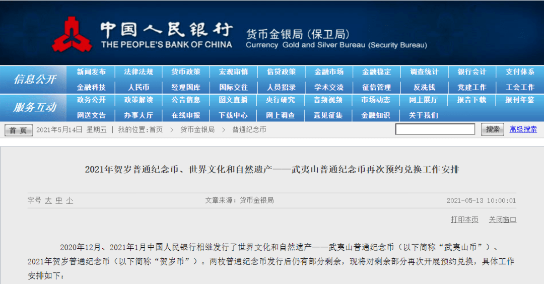 管家婆一码一肖一种大全,最新热门解答定义_探索版OGL211.73