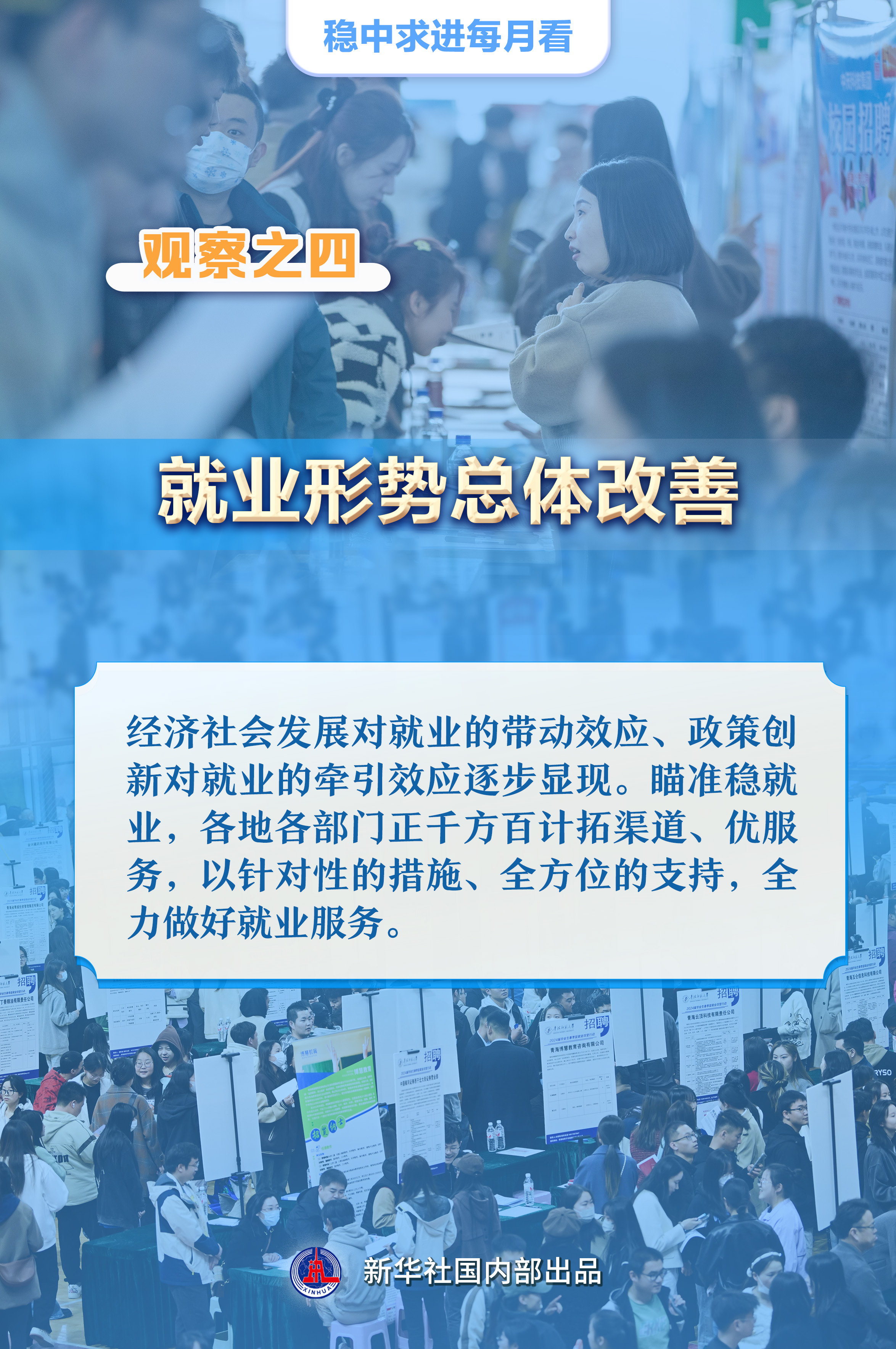 临高最新招聘热点，职业发展的理想选择