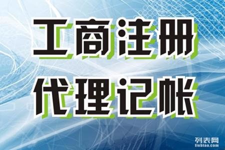 掌握最新会计基础，开启梦想之旅，跃上会计高峰