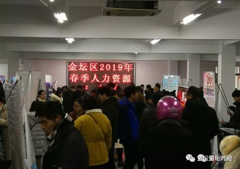 金坛最新招工信息，职业发展的黄金机会与前景展望展望表揭秘！