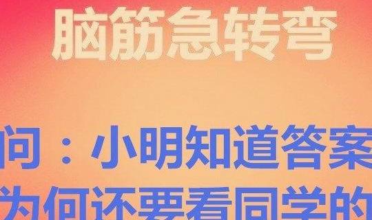 2016最新笑话段子，内容、体验、竞品对比与用户深度分析