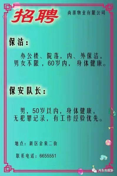 昌乐最新招工现象深度解析，利弊透视与个人立场探讨