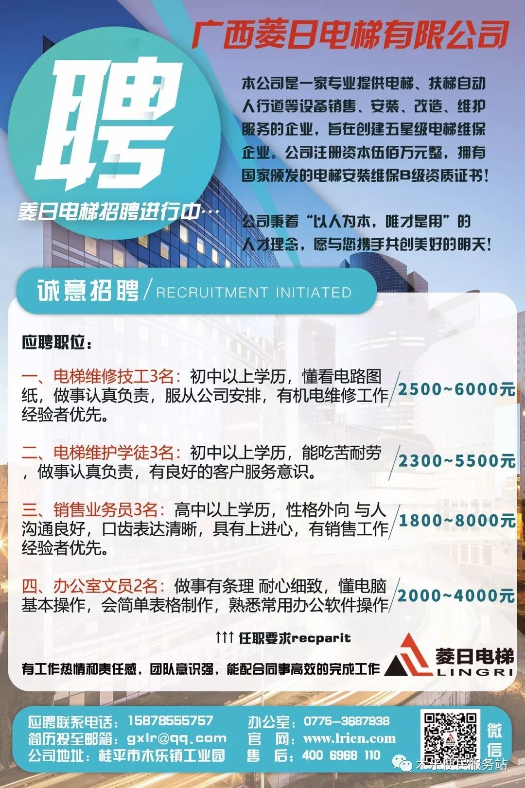 宁城最新招聘全攻略，从入门到成功应聘，求职指南为初学者与进阶者指引方向