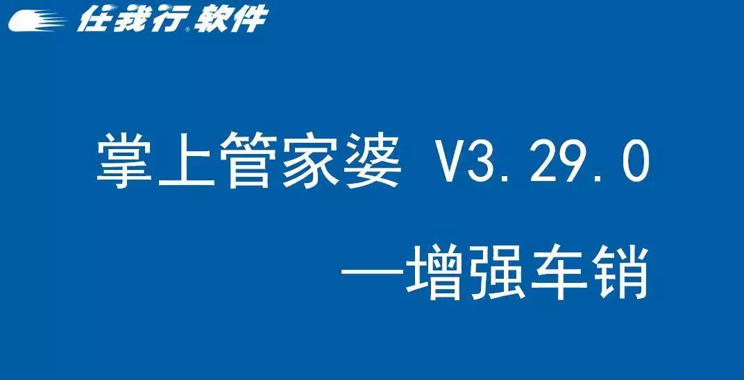 管家婆一码中奖,综合计划赏析_简便版LJI828.68