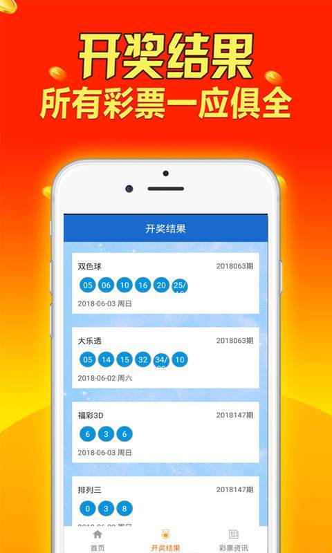 新奥天天免费资料大全,准确资料解释_模拟版BYQ289.4