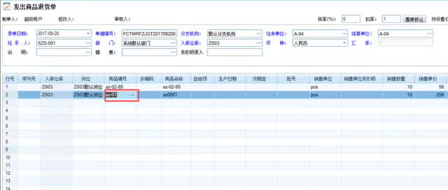 管家婆一码一肖,综合判断解析解答_权限版UGI558.34