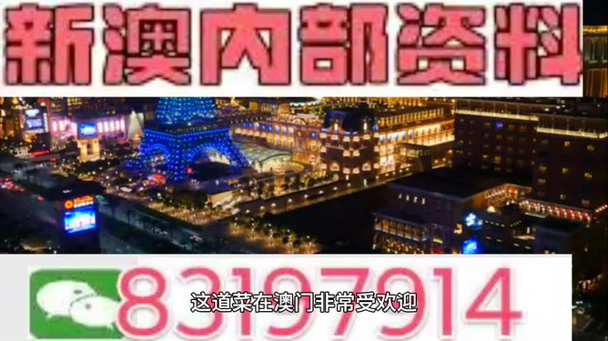 2024新澳最精准资料,综合计划赏析_怀旧版67.98