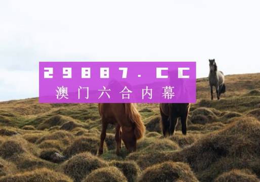 新澳门一码一码100准确,图库动态赏析_安全版979.96