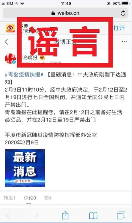 管家婆一码一肖100中奖青岛,最新研究解释定义_复制版157.24