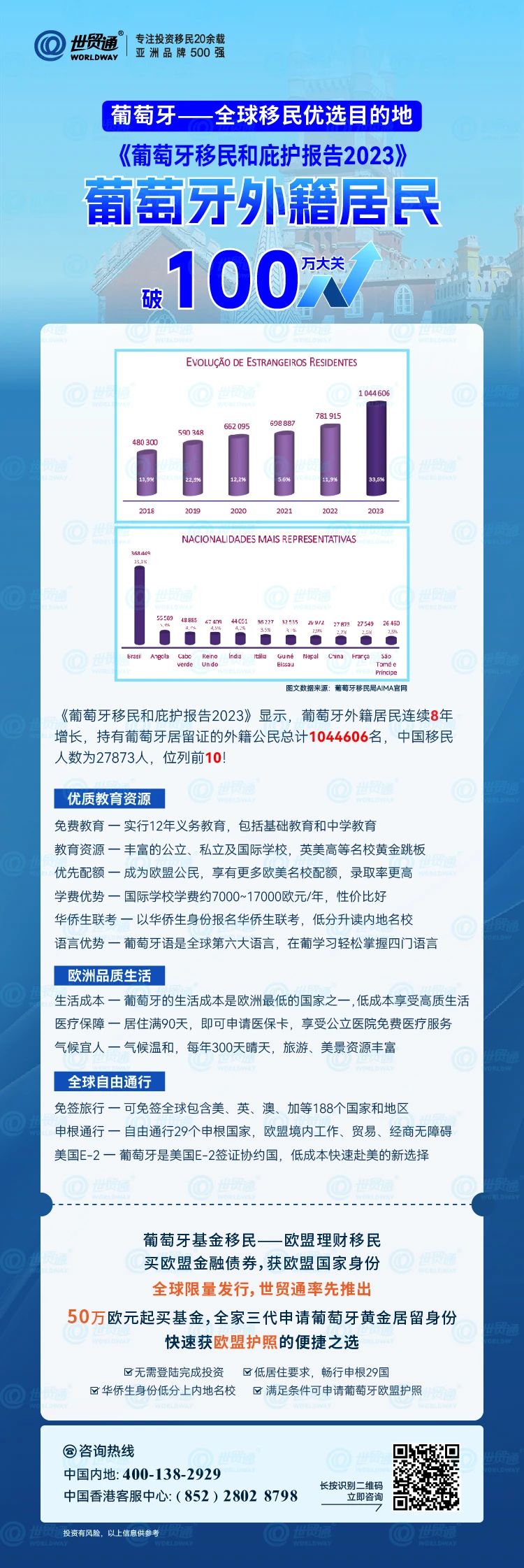 新澳正版资料免费提供,安全解析策略_收藏版NCM141.05