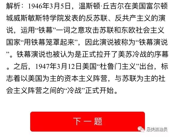 澳门二四六天下彩天天免费大全,最佳精选解释定义_解题版44.67