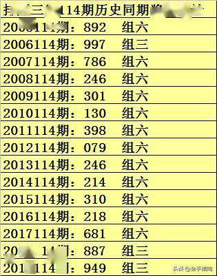 澳门一码中精准一码的投注技巧,图库热门解答_移动版388.44