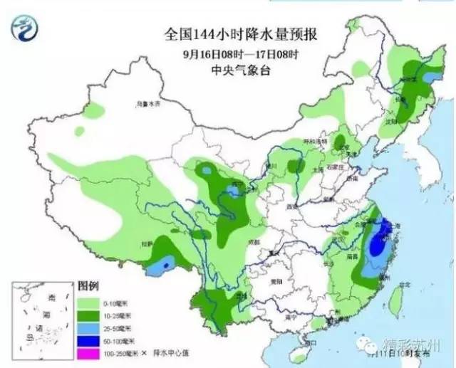 最新台风玛娃动向，科技智能预警与深度解析，护航生活安全新篇章