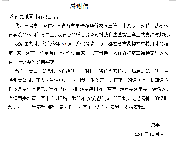 睢县人事任免更新，启程探寻心灵宁静的自然宝藏