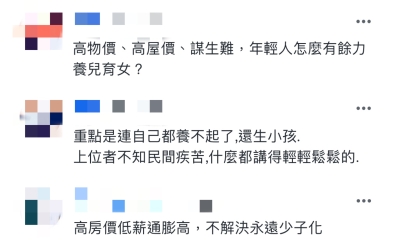 台湾网友评论深度解读，产品特性、用户体验与目标用户分析