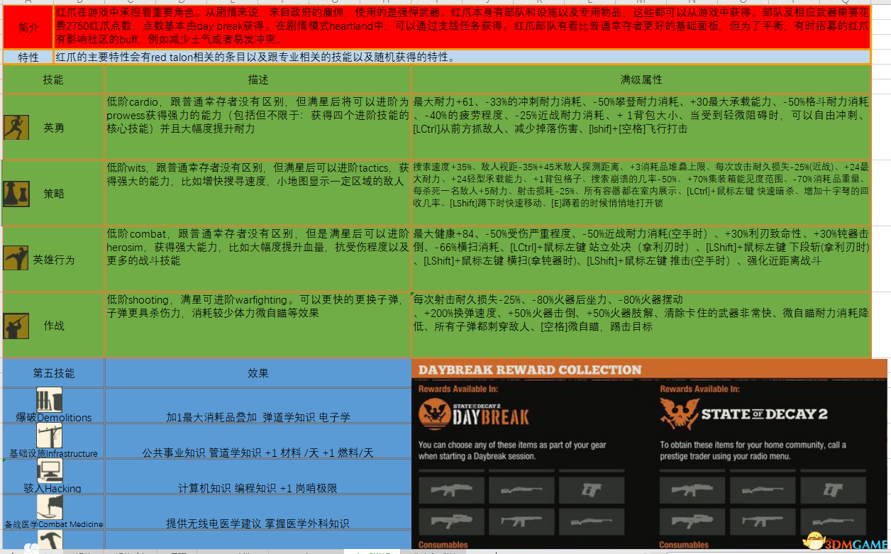 “HPF526.11管家婆精准一肖一特攻略，全新解析玩法指南”