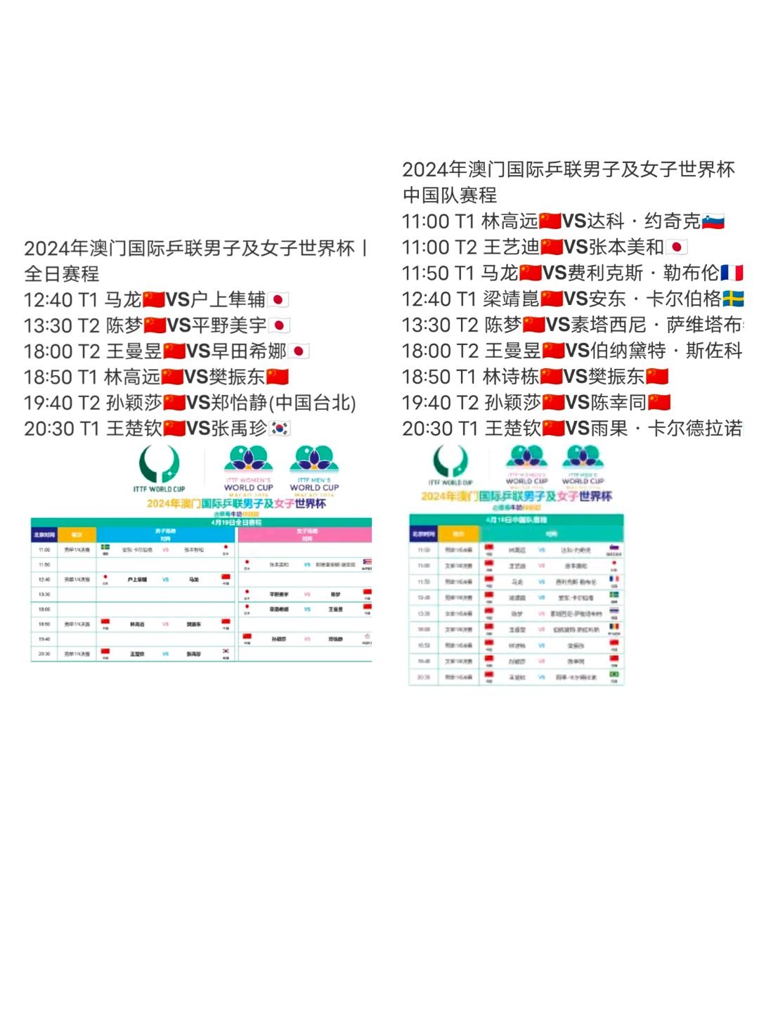 2024澳门特马直播今夜揭晓，赢家结果公布_RAE936.43日常版