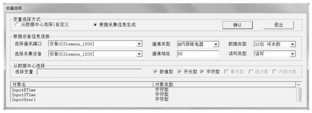 安全策略揭秘：MGC206.06版管家婆必中一肖详解