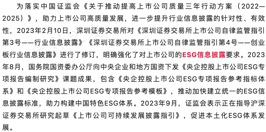 王中王精选，户外决策资料EXG738.38发布