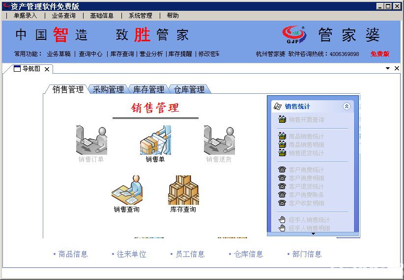 澳门管家婆精华解读：NXI633.63稀有版深度剖析