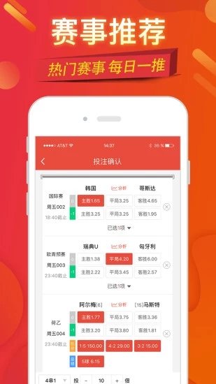 2024澳门好运连连APP解析大全，寓言解读版WHE943.53