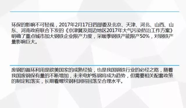 2024澳门全面免费指南：HEC737.26版状态分析与解读