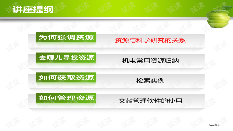 管家婆资料：速成版安全策略评估指南CJG55.67