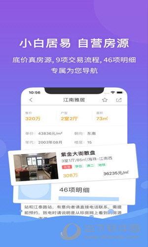 2023管家婆正版资料汇总：澳门热门图库解答，QYD910.98同步版