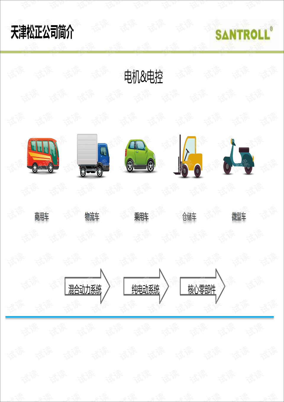 ZKE738.57版跑狗图精准解析：安全设计策略深度剖析