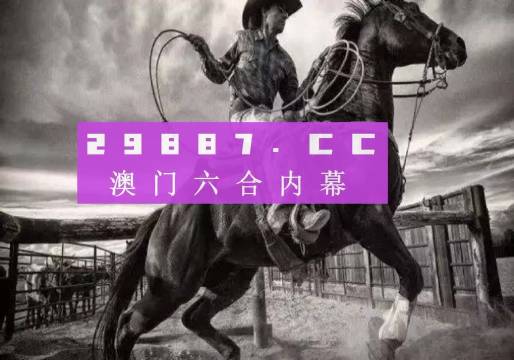 新版跑狗图7777788888解读：综合数据分析与FJT229.22动态版揭秘