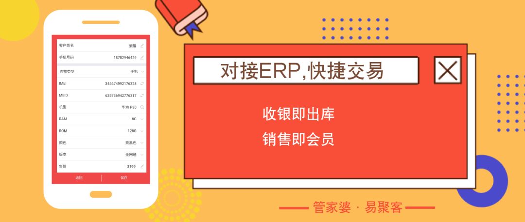 管家婆精准一码必中，深度揭秘安全策略之QLT923.83时尚版