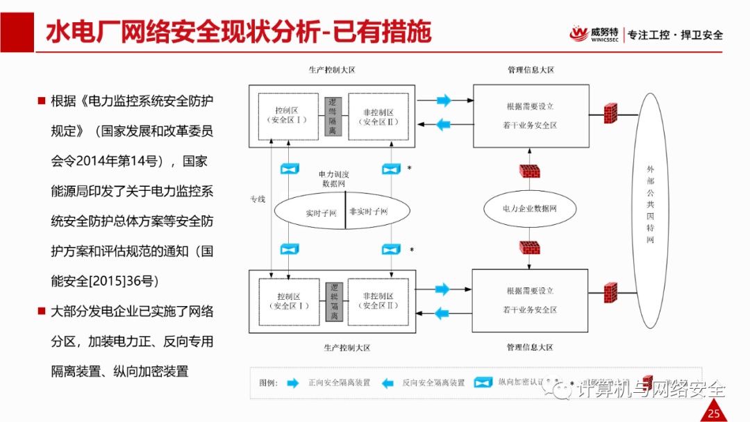 王中王100%澳彩每期精准解析：安全策略揭秘_经济版IYL720.86