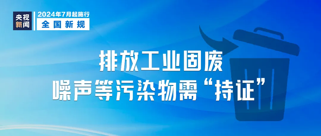 “2024年澳门王中王赛事100，专案执行要点修订版USA249.46”