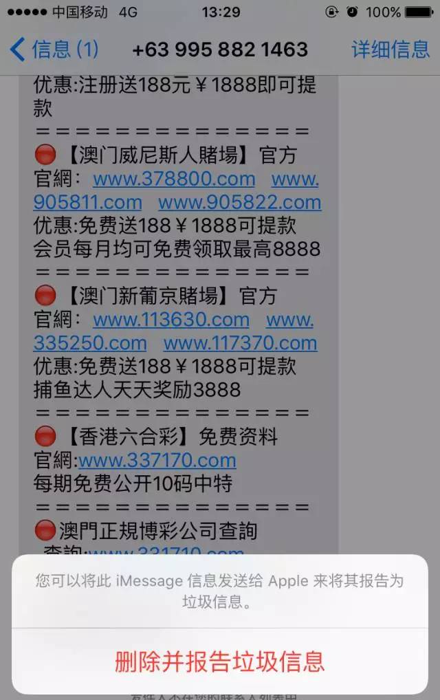 7777788888新澳门正版,综合数据解释说明_日常版VLI91.04