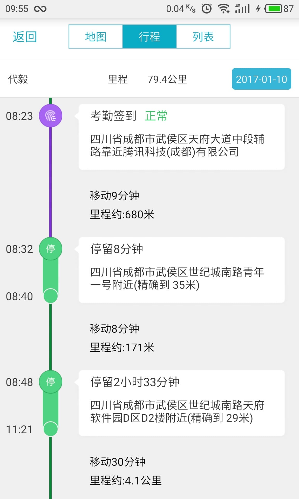 7777788888精准管家婆全准,决策资料落实_最佳版HDB807.94